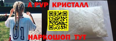 кокаин Гай