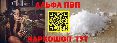мяу мяу кристалл Гагарин