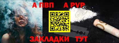 мяу мяу кристалл Гагарин
