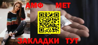 бутират Ипатово