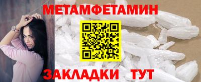 мяу мяу кристалл Гагарин