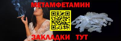 мяу мяу кристалл Будённовск