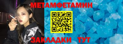 мяу мяу кристалл Гагарин