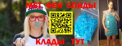 кокаин Гай