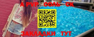 наркотики Абинск