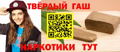 мяу мяу кристалл Гагарин