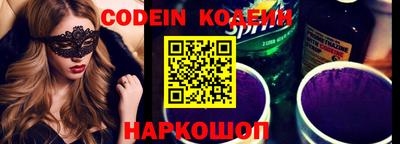 мяу мяу кристалл Гагарин