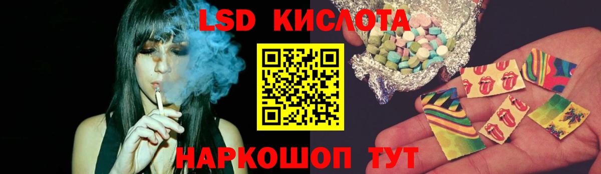 Лсд 25 экстази кислота Донской