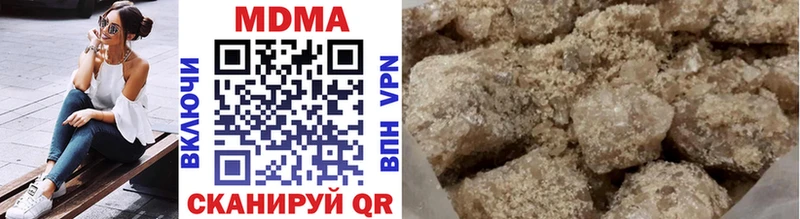 МДМА молли  Донской 
