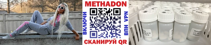 купить цена mega как войти Метадон VHQ Донской
