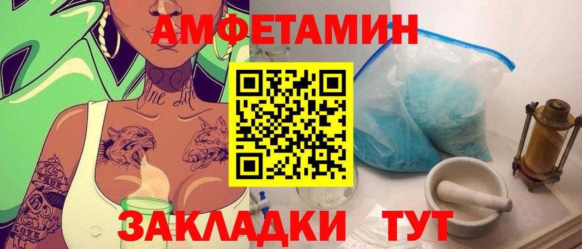 Метамфетамин мет Донской