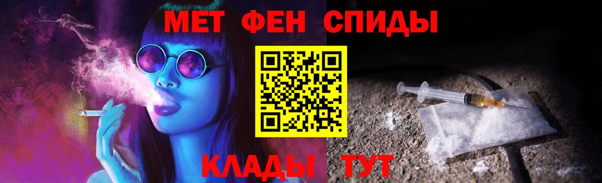 Метамфетамин Methamphetamine  Вход с VPN  Донской 