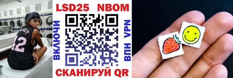 Марки NBOMe 1500мкг  купить наркотики цена  Донской 