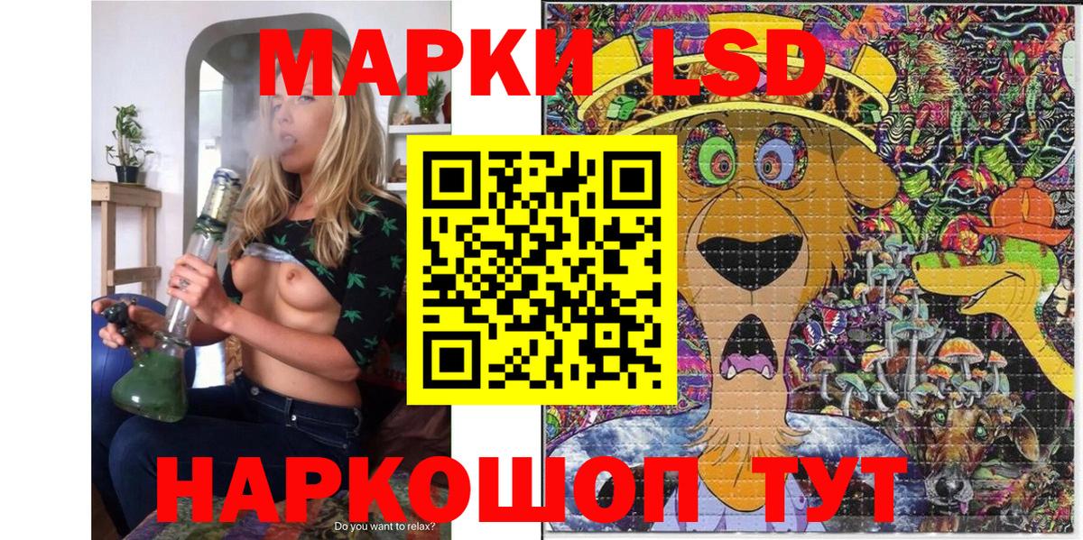 купить наркоту  Марки N-bome  Донской  Наркотические марки 1,8мг 