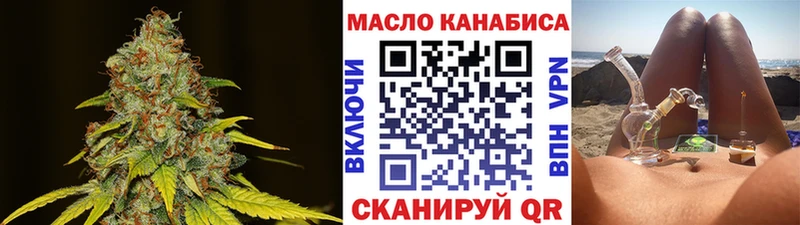 Дистиллят ТГК вейп с тгк купить наркотик Донской