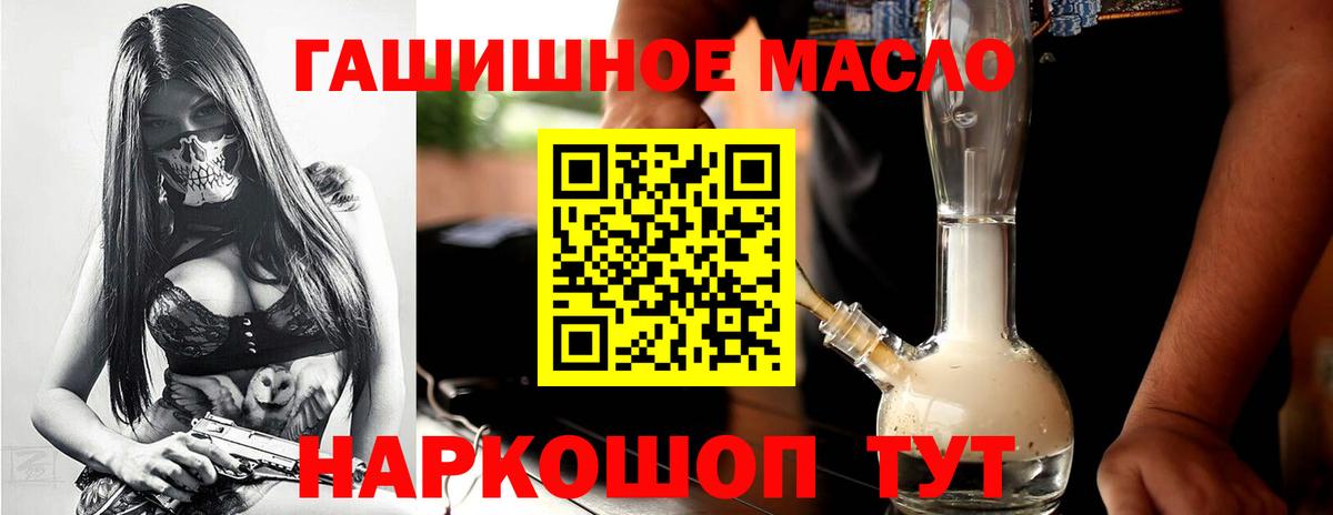 ТГК жижа Донской