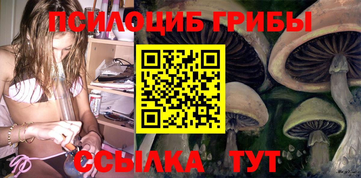 СОЛЬ CK  Вход с VPN  КОКАИН  Метадон  Канабис  Гашиш  Донской  Меф 