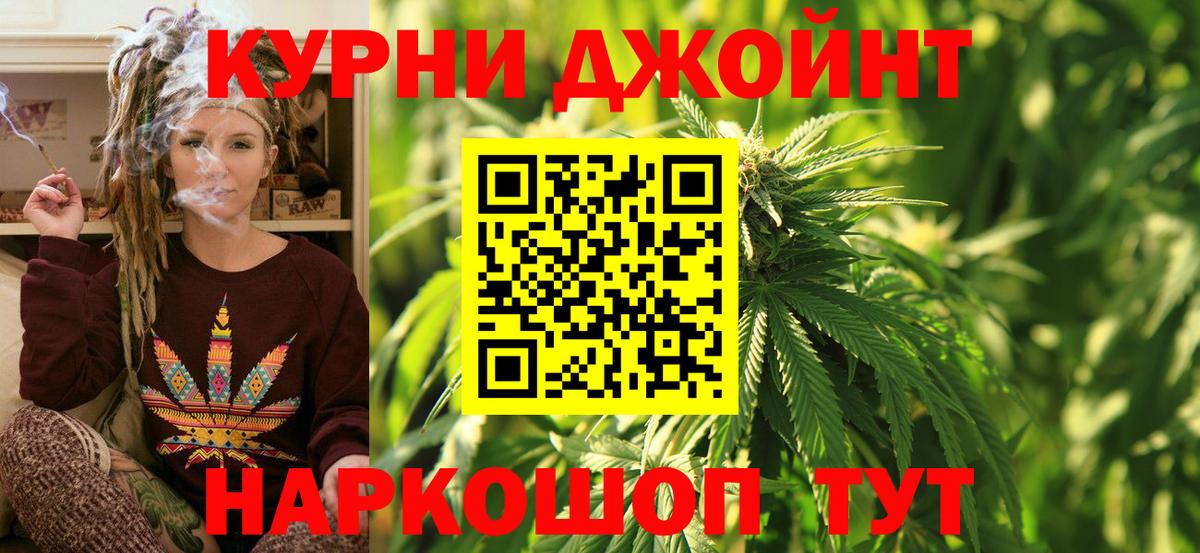 Каннабис AK-47 Донской